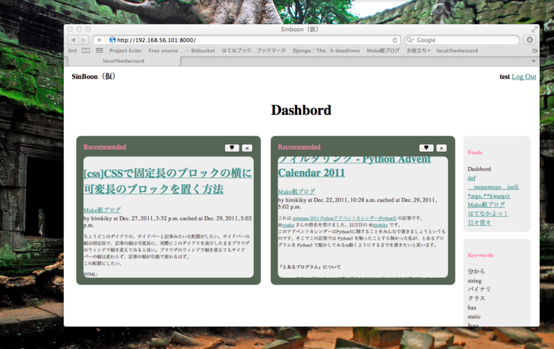 f:id:hirokiky:20111231142356p:image:w400