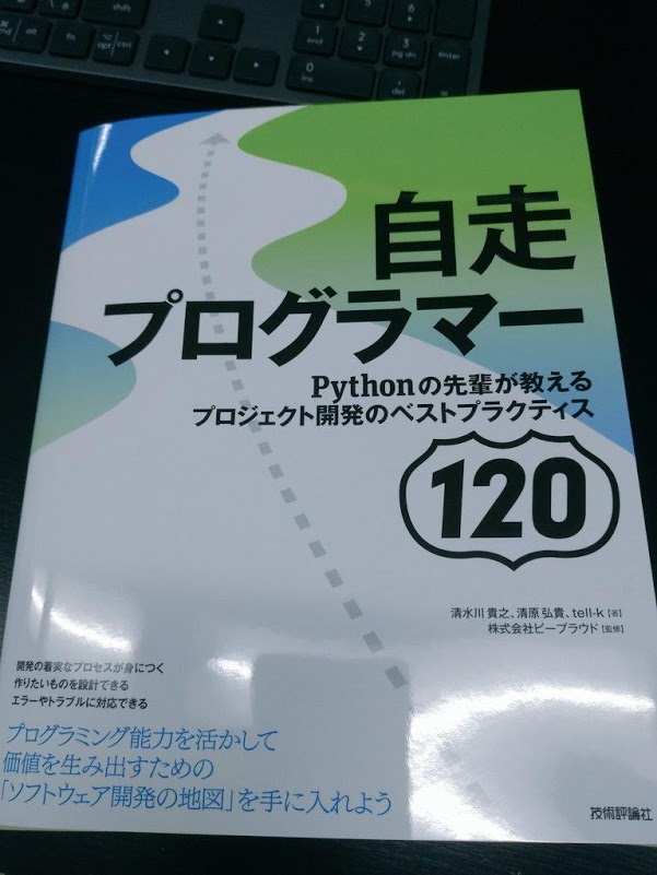 f:id:hirokiky:20200220104314j:plain